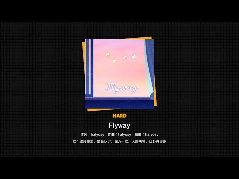 【プロセカ】264.Flyway(HARD)
