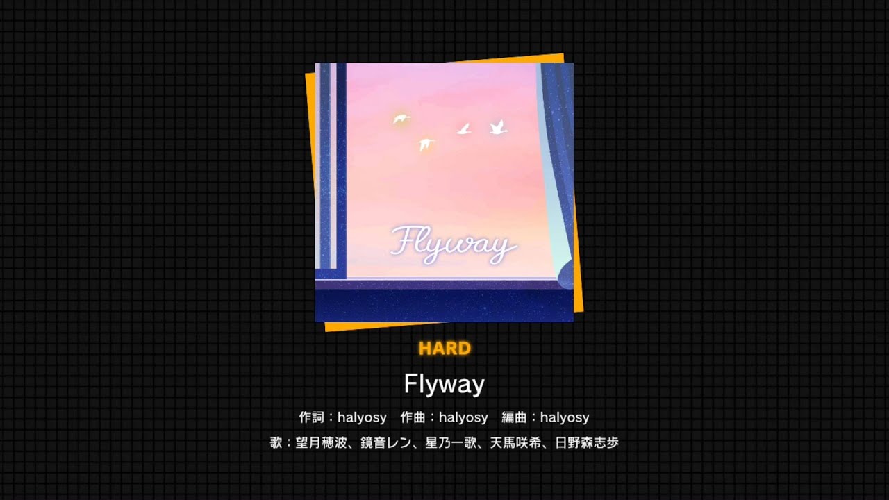 プロセカ ヴァイス Flyway プロセカ」，halyosyさんの書き下ろし楽曲“「Flyway」セカイver