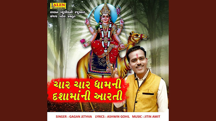 Char Char Dham Ni Dashama Ni Aarti