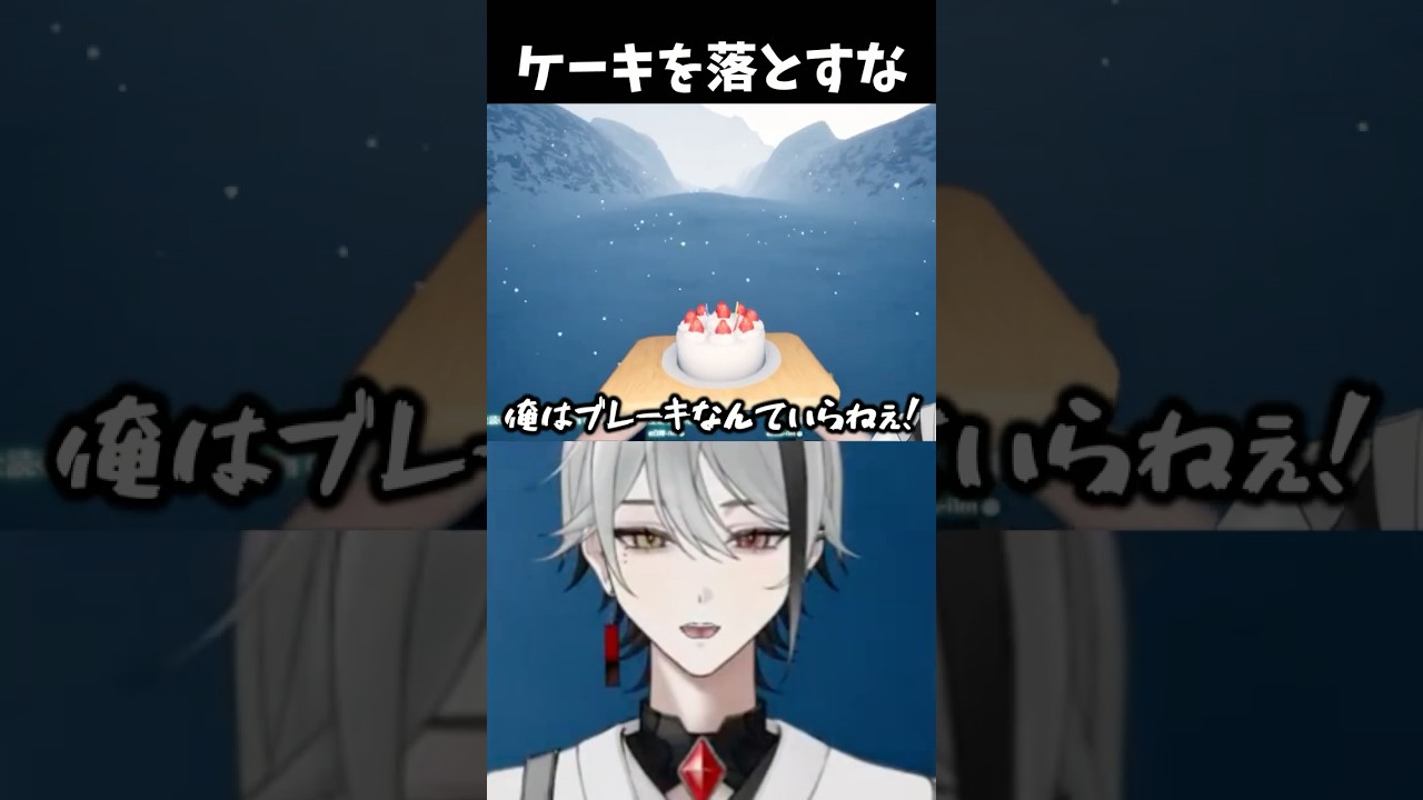 ケーキに遊ばれるVTuber【天峰トキ/個人勢VTuber】 #vtuber #shorts #個人vtuber #男性vtuber #ホラゲー