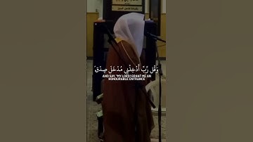 تلاوة مؤثرة للشيخ ياسر الدوسري #makkah #اكسبلور #yasseraldossary #ياسر_الدوسري #quran #trending #yt