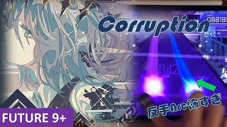 [Arcaea] Corruption - (FUTURE 9+) PURE MEMORY!!