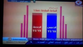 طيور الجنة في أبوظبي - ( توتة البنوتة   بنفسجية )