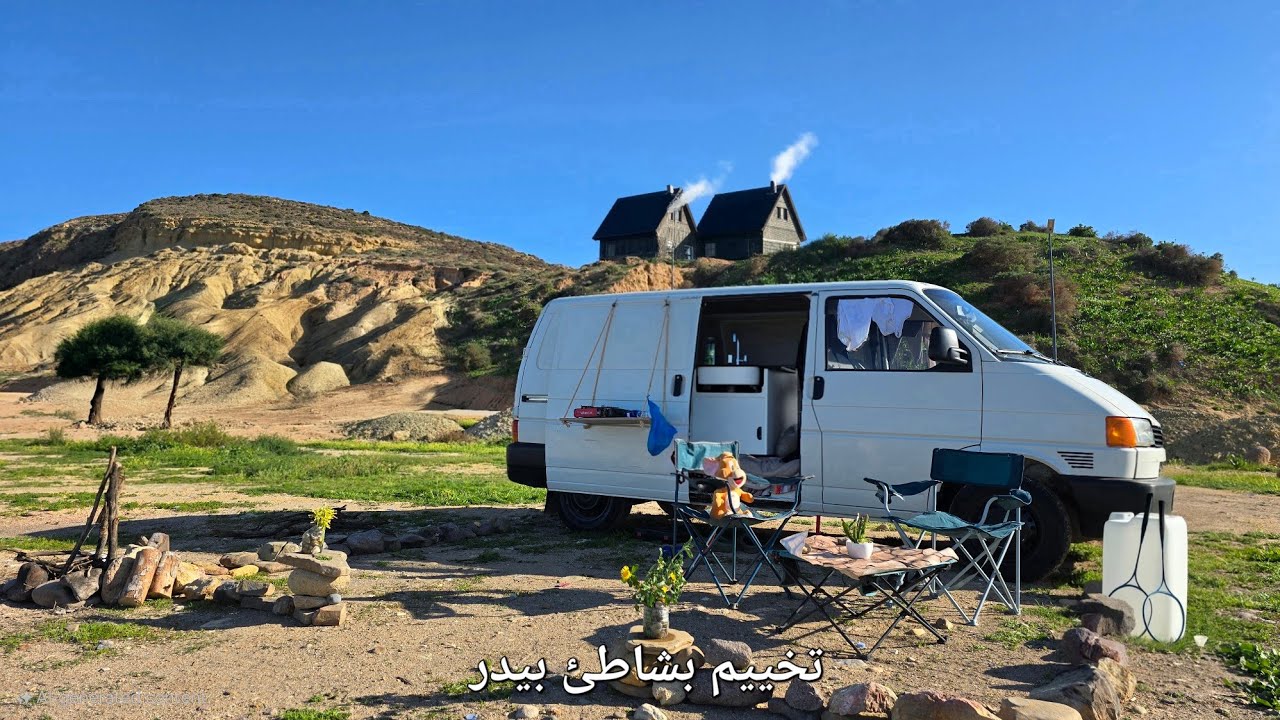 رحلة تخييم و إفطار بشهر رمضان برفقة عائلتي شاطئ بيدر مسيردة