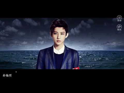 橙光游戏【EXO】末生——#鹿晗结局