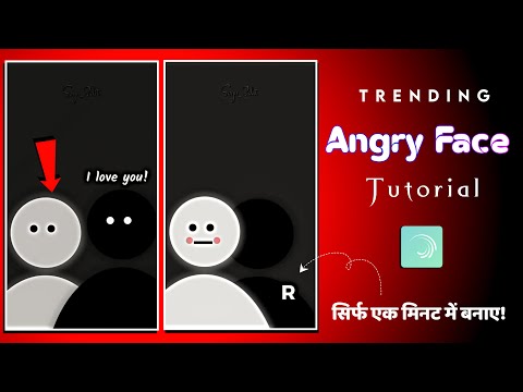 New alightmotion video editing | Angry Face status tutorial | Technical Mahatma