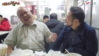 閪閪吱吱食地球 EP10b - 環頭巷尾總有一家的永和豆漿 下 - 20170615b