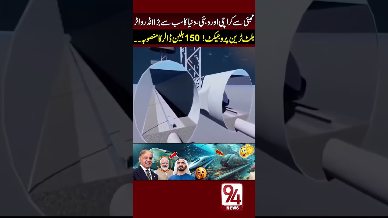 "World's Largest Underwater Bullet Train Project: Mumbai to Karachi & Dubai! $150 Billion Investment