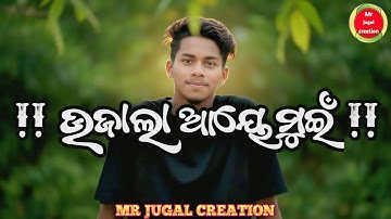 Ujala aye mui Sambalpuri song status video sad attitude Sambalpuri shayeri  mr Jugal creation