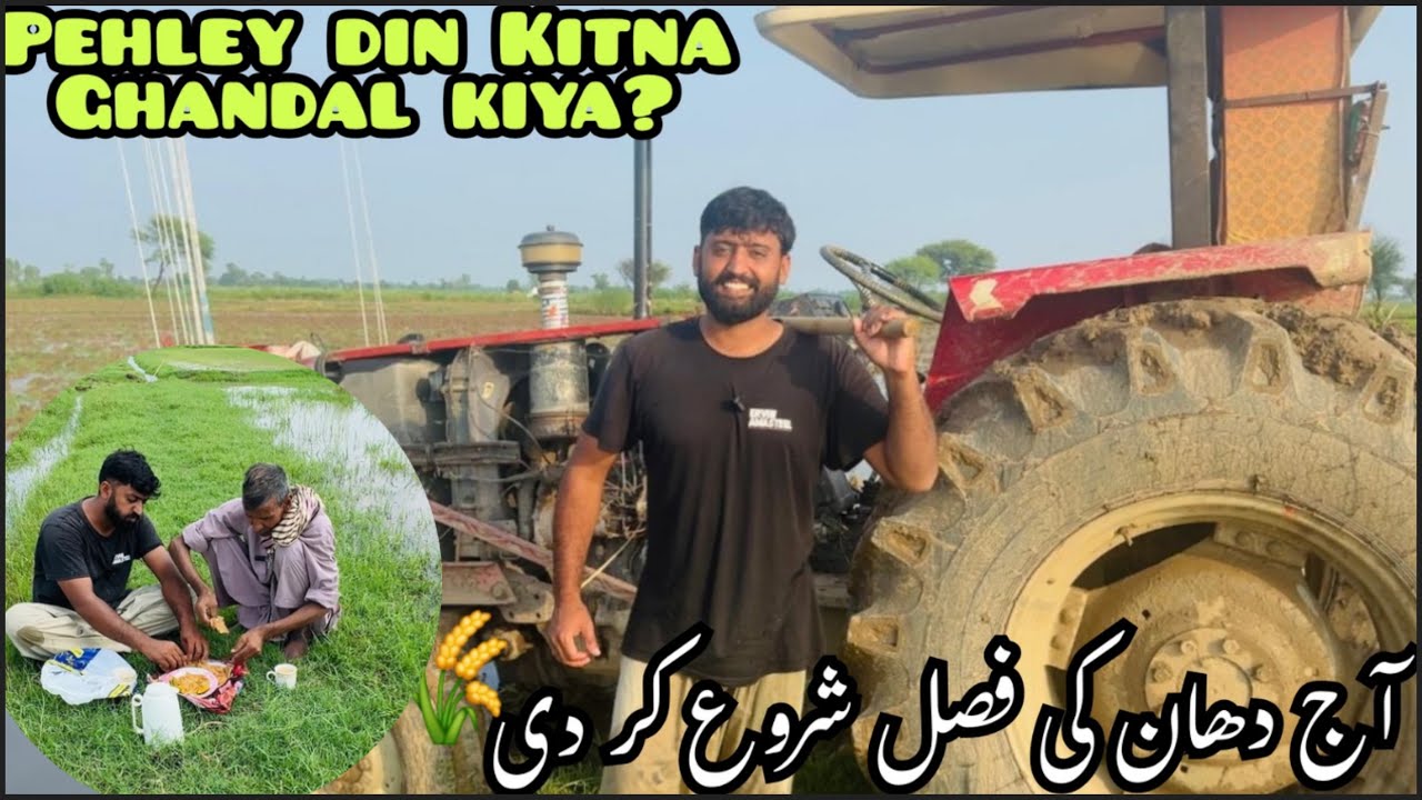 Aj monji shoro kar di😍phela din or phly din kitna ghandal kiya😍| chachu monji k liye full ready😍