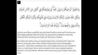 AL-HUJURAT AYAT 7 SEGMEN 6 | QURAN STOP