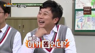 Knowing Bros Lee Soo-Geun The Comedy King Part 2