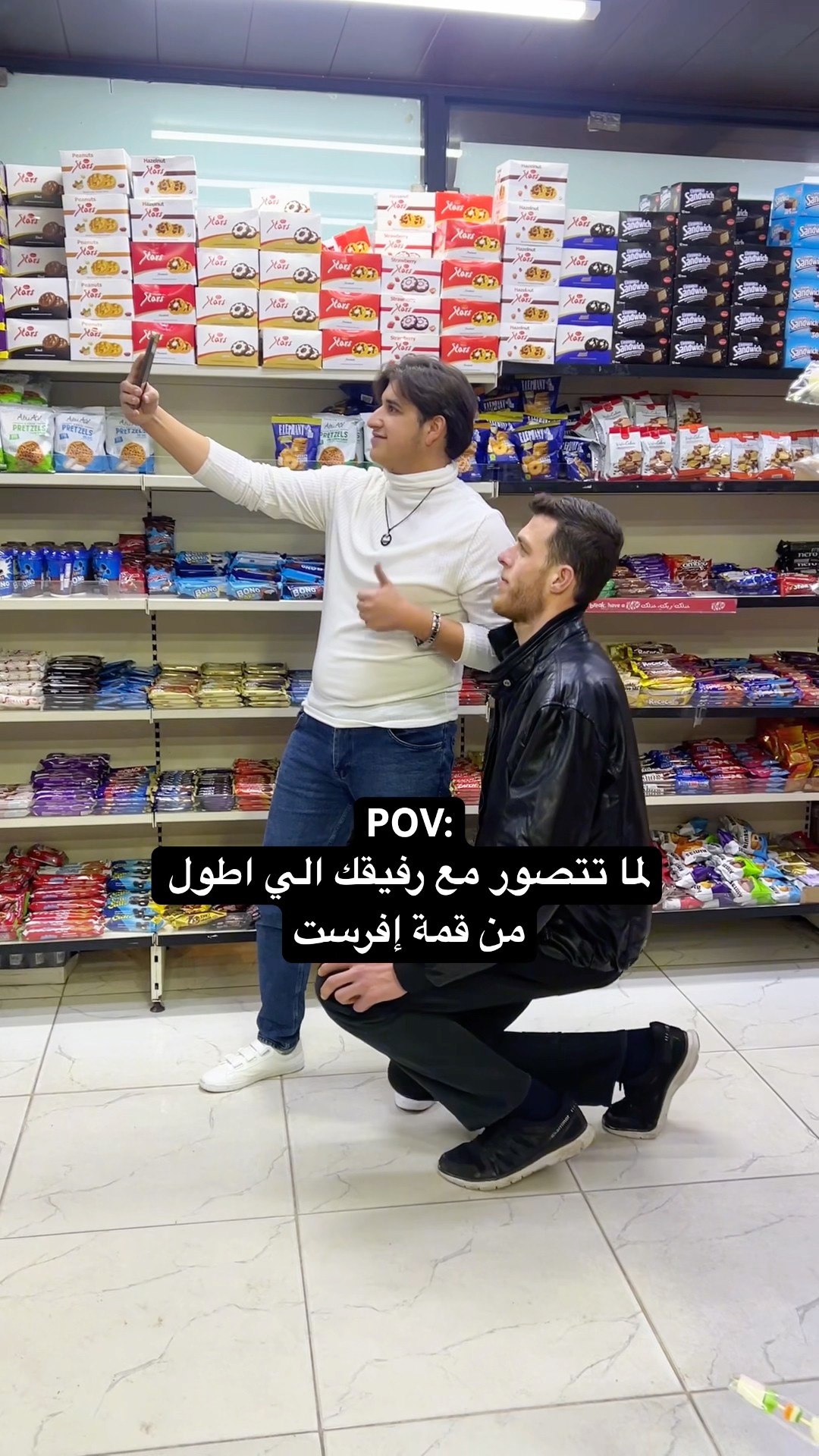 جوزي لاقى حدا اقصر منو:?