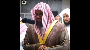 {إن الصلاة كانت على المؤمنين كتاباً موقوتا..} تلاوة خاشعة من #سورة_النساء للشيخ أ.د #سعود_الشريم