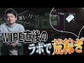 ついにタルコフにワイプがきたｗ いきなりハンドガン一丁でラボに乗り込むｗ - Escape from Tarkov