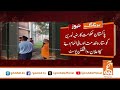 Nurse Razia Noreen's bravery, who saved a child's life in the PIMS tragedy, | Breaking News | GNN