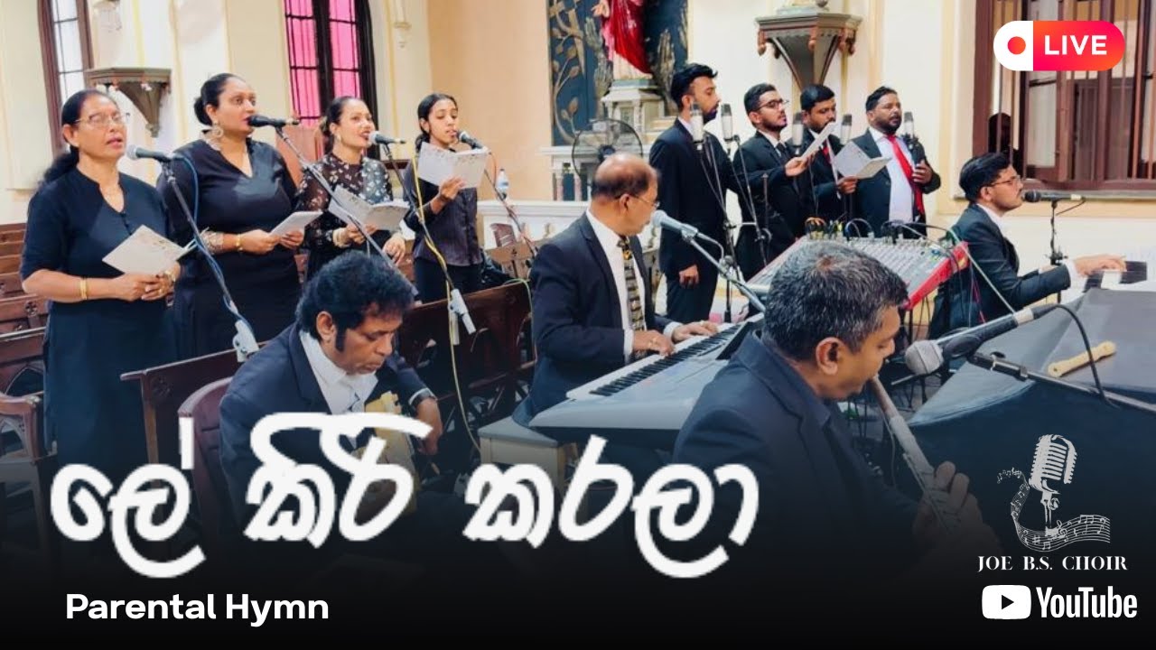 Le Kiri Karala - ලේ කිරි කරලා I Parental Tribute Hymn at Wedding  - The Joe B.S. Choir