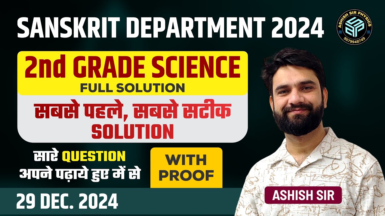 Sanskrit Department 2nd Grade Science 2024 Ashish Sir s Detailed Full sanskrit-department-2nd-grade-science-2024-ashish-sir-s-detailed-full