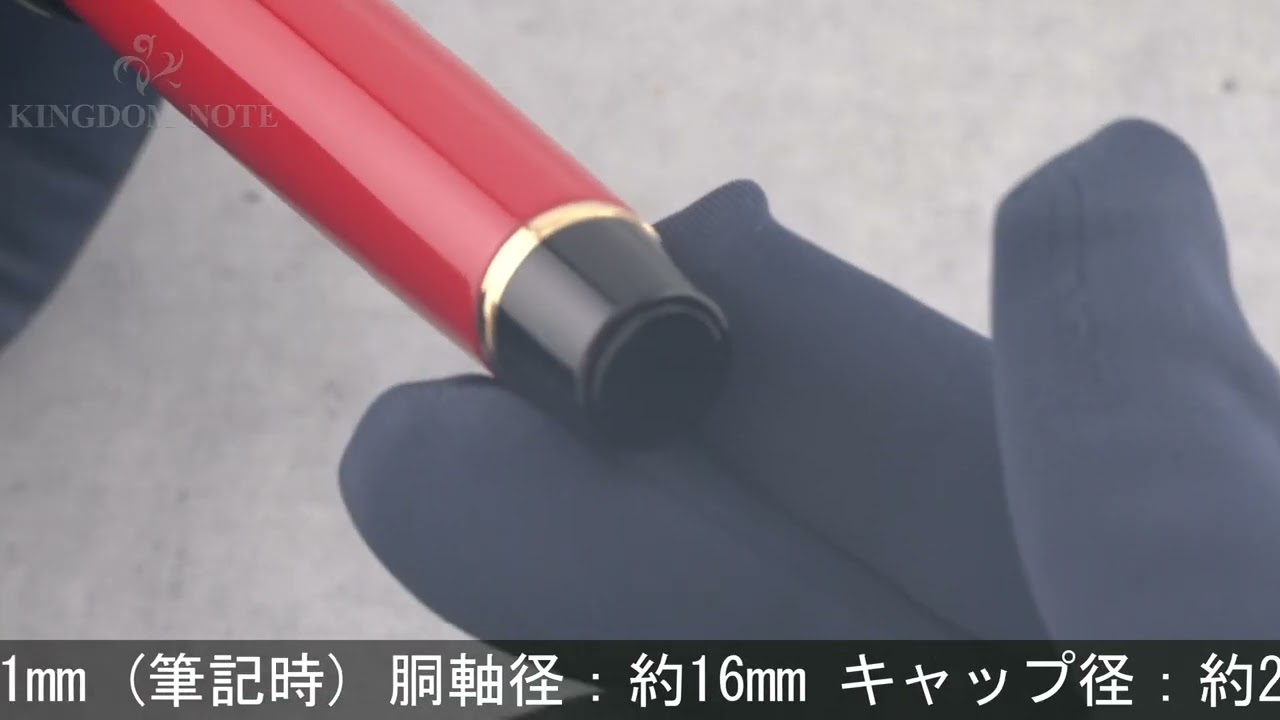 PILOT パイロット 万年筆 カスタム URUSHI 朱 太字 - YouTube