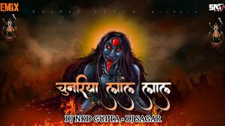 CHUNARIYA LAAL LAAL RAHRAYE ( NAVRATRI DJ SONG ) DJ NKD GUPTA JBP REMIX DJ SAGAR PANAGAR 🚩