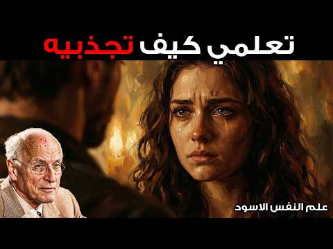 If A Man Asks You How Are You Don T Say You Re Losing Your Power Carl Jung 