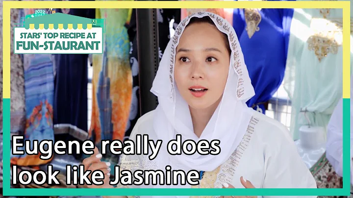 Eugene really does look like Jasmine(Stars' Top Re...