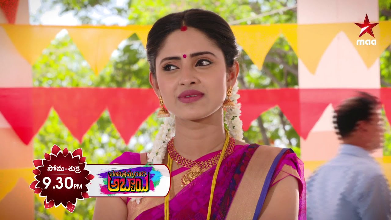 బాలరాజు గెలుస్తాడా ? #SavitrammagariAbbayi Today at 9:30 PM on Star Maa star maa movies