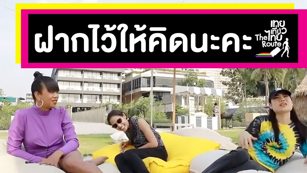 คํา คม ผู้ ให้  2022 New  รวมข้อคิด(สะ)เตือนใจจากเหล่าเทย | เทยเที่ยวไทย