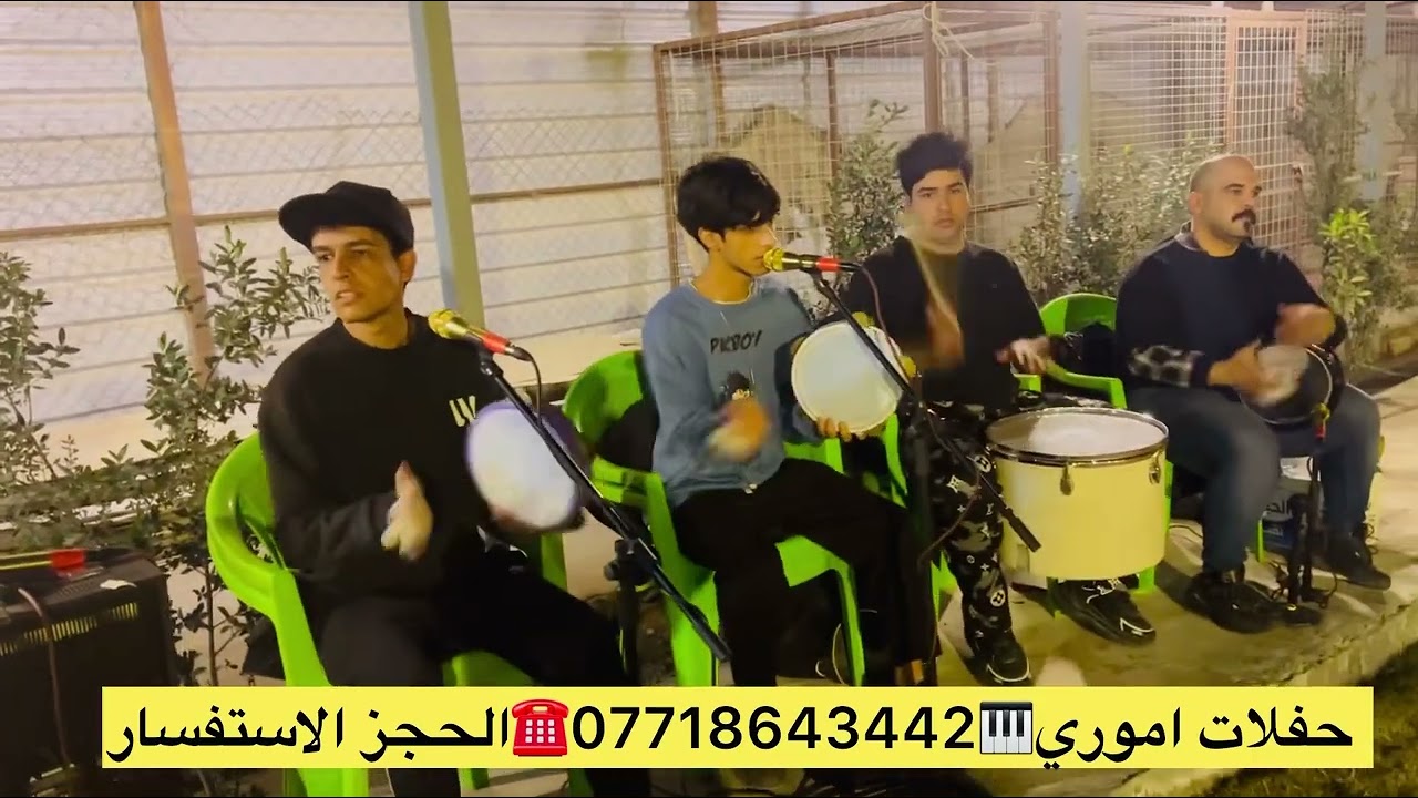 جديد بروفه حفلات الدوره المايسترو عبد معه الفرقه أموري 🔥🎹💁🏾