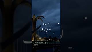 حالات واتس مرة مر ومرة مر بدر العزي