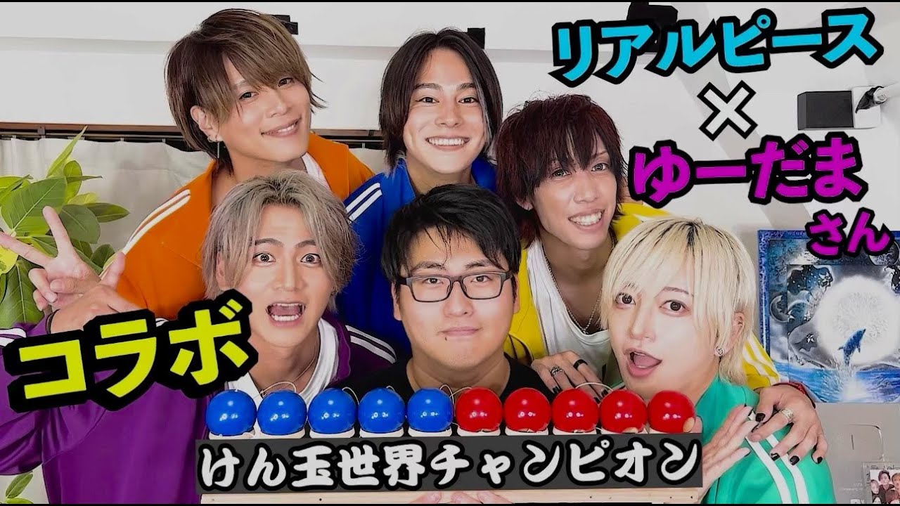 【世界一のけん玉！レベルが違いすぎた】ゆーだまさんコラボ！