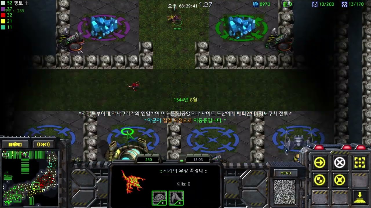스타 유즈 - 유즈맵 마이너 갤러리