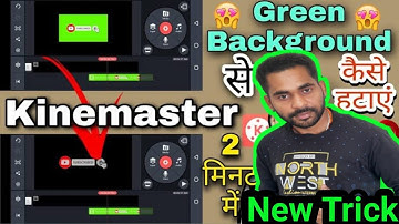 How To Change Video Background In Kinemaster Hindi | Video Ka Background Kaise Change Kare 2023 RKR