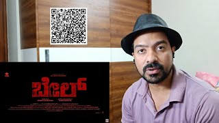 Bail Official Teaser Reaction | Dr. Shiva Rajkumar | Pavan Wadeyar | KVN Productions 