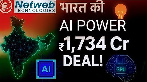 Netweb Technologies India | ₹1,734 Cr Mega Deal for NVIDIA| India’s AI Supercomputer | Future of IT