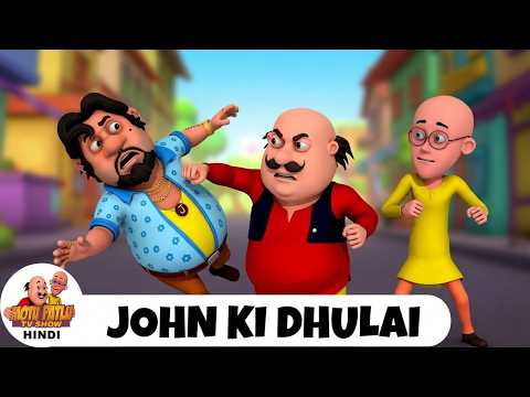 मोटू पतलू ने की जॉन की धुलाई | Motu-Patlu Gave John A Thrashing | Motu Patlu TV Show Hindi 2026