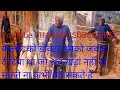 D6 d7 6 ashrupurit laga hua hai complete 12 साल के बाद रिकवरी चालू वॉकिंग थोड़ा-थोड़ा एक्सरसाइज
