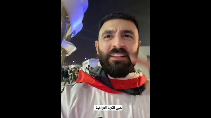 مشجع عراقي خرج غاضب من الملعب قبل أن يتغير كل شيئ بعد سماعه صوت الجماهير 😂🇮🇶 #العراق #اكسبلور #لايك
