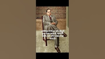 💙Dr. Babasaheb Ambedkar Status 2024 | Jay Bhim status 2024 #jaybhim #love #shortvideo #viralshort