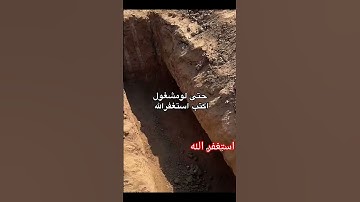 #قرآن #سورة_الكهف #اسلام_صبحي #اكسبلور #quran #قران_كريم #اكسبلور_explore #explorepage #المصحف