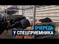 Очередь возле спецприемника в Сахарово. Арестованные после протестов