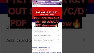 🔥 Rajasthan PTET Answer Key 2026 Out | PTET Official Answer Key Released | Download Now