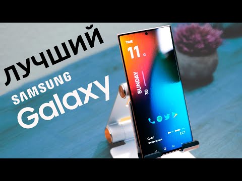 Этот Samsung Galaxy Note - ЛУЧШИЙ СМАРТФОН 2021 ГОДА!