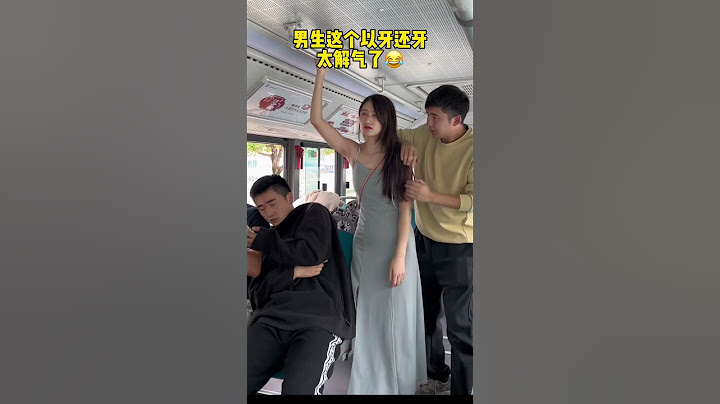 男生：总算让我逮着机会了！#万万没想到 #这操作都看傻了 #惊不惊喜意不意外 #搞笑#沙雕