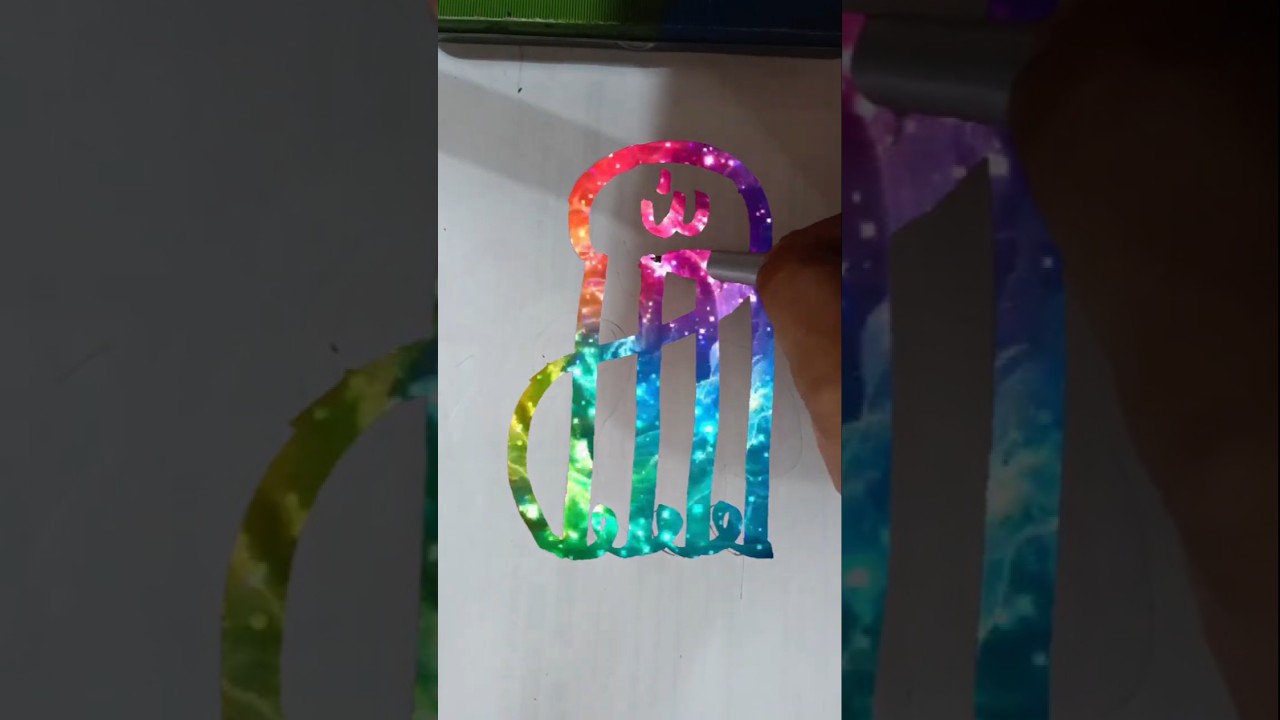 dusra kalma 🤲🤲🤲🤲🤲 Calligraphy drawing art Allah name 