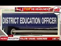 TODAY'S HEADLINES WITH RAVI KUMAR 