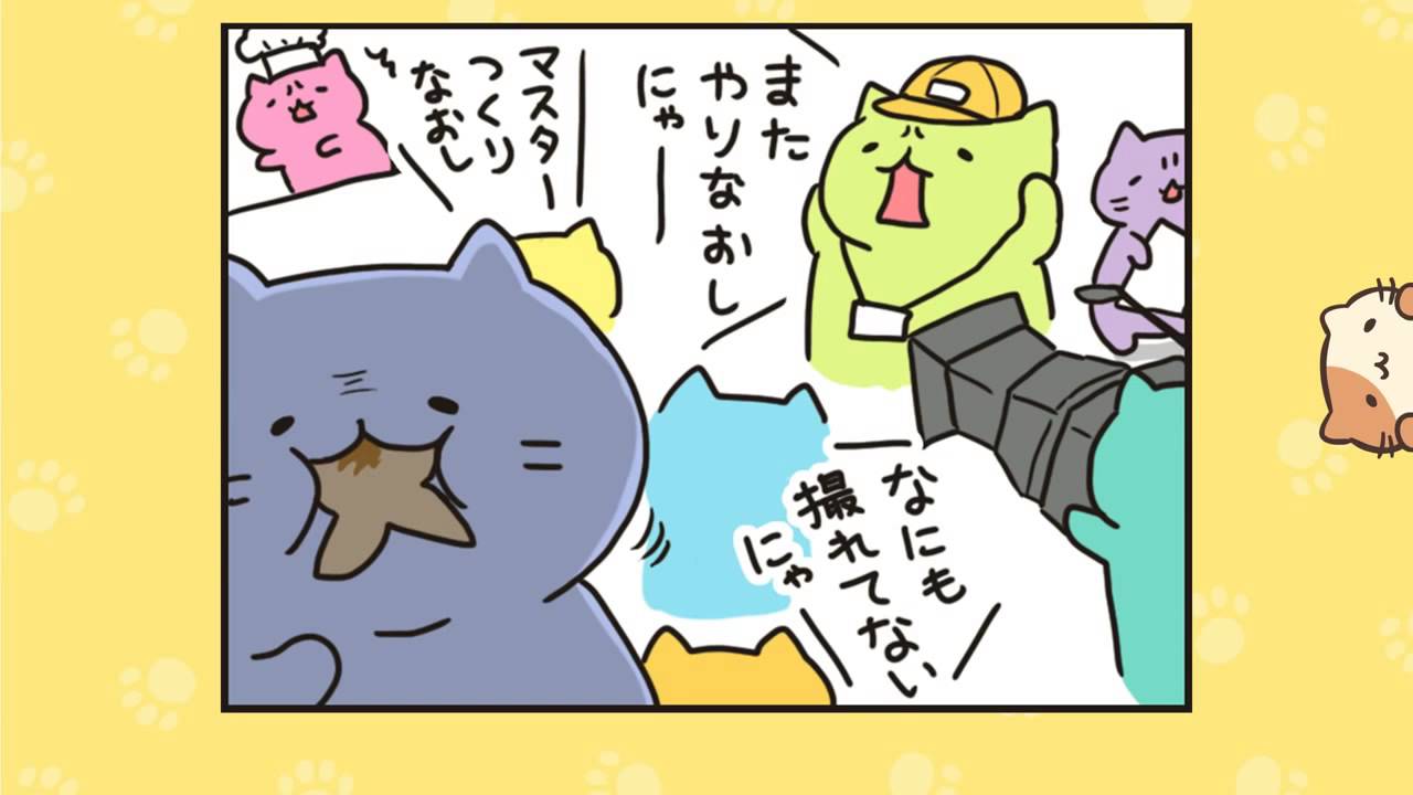 Download Mitchiri Neko Cat Parade Live Desktop Wallpaper Wallpaper Engine For iPhone Free Get Wallpaper Mitchiri Neko Cat Parade Live Desktop Wallpaper Wallpaper Engine Free