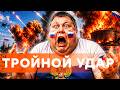 ⚡ УДАР ЗА УДАРОМ! ДРОНЫ УСТРОИЛИ НОЧНОЙ КОШМАР ПУТИНУ — ГОРИТ КРУПНЕЙШИЙ НПЗ @TIZENGAUZEN