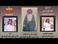 شيلة 2021لحن حماسي وشواش كلمات الشاعر فارس المالكي اداء صالح علي الزهراني 