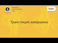 [Летняя школа]: Искусственный интеллект: состояние и прорывы, тренды и вызовы